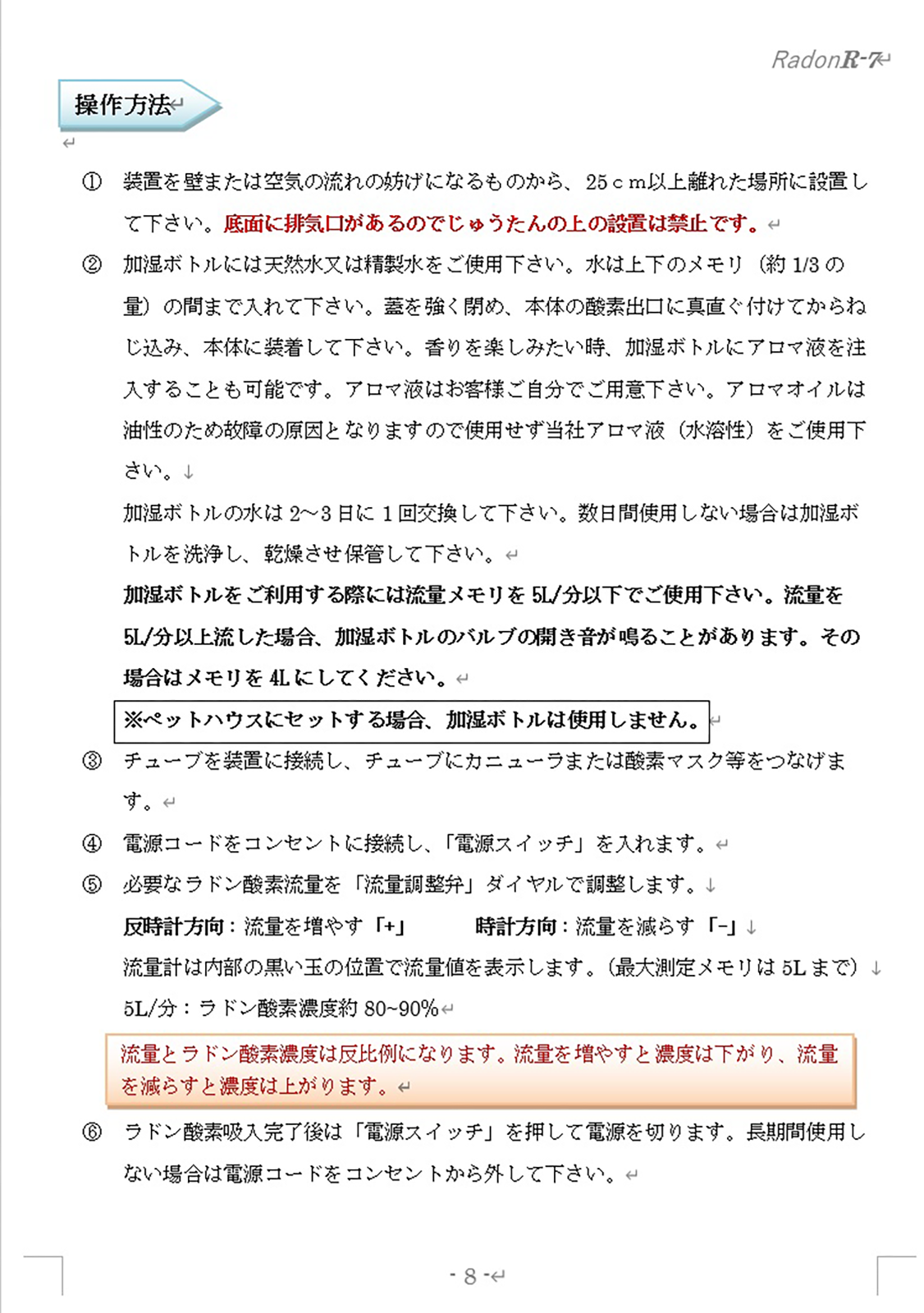 ���̸��ꡪ�����ȥ�åȲ��ʡڥ�ɥ�O2������R7 ǻ��L������ ��