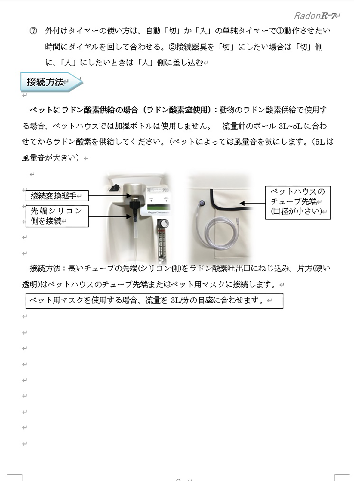 ���̸��ꡪ�����ȥ�åȲ��ʡڥ�ɥ�O2������R7 ǻ��L������ ��