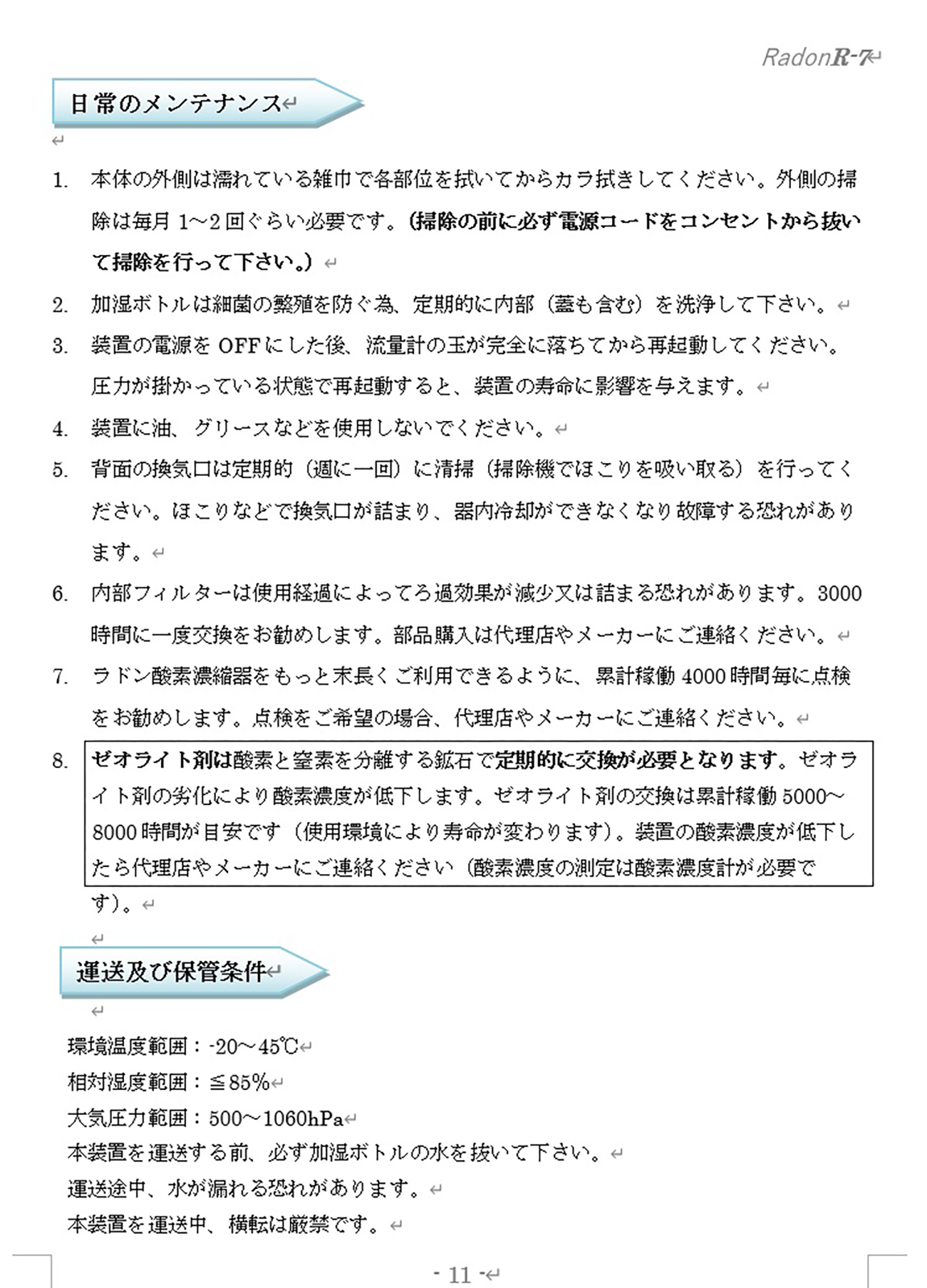 ���̸��ꡪ�����ȥ�åȲ��ʡڥ�ɥ�O2������R7 ǻ��L������ ��