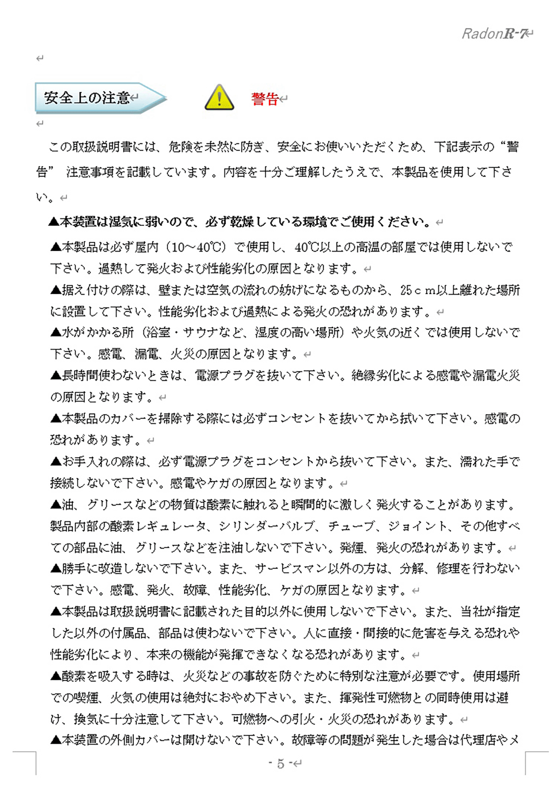 ���̸��ꡪ�����ȥ�åȲ��ʡڥ�ɥ�O2������R7 ǻ��L������ ��