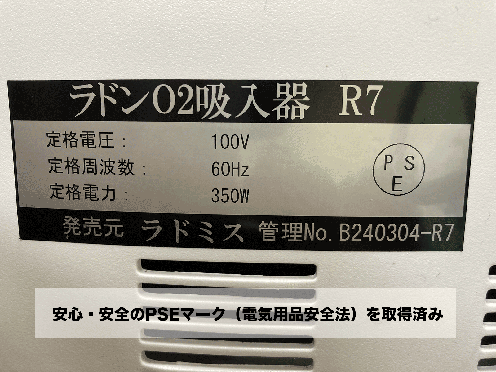 ���̸��ꡪ�����ȥ�åȲ��ʡڥ�ɥ�O2������R7 ǻ��L������ ��