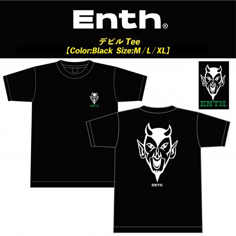 ENTH デビルTee | ENTH | RADONLINE