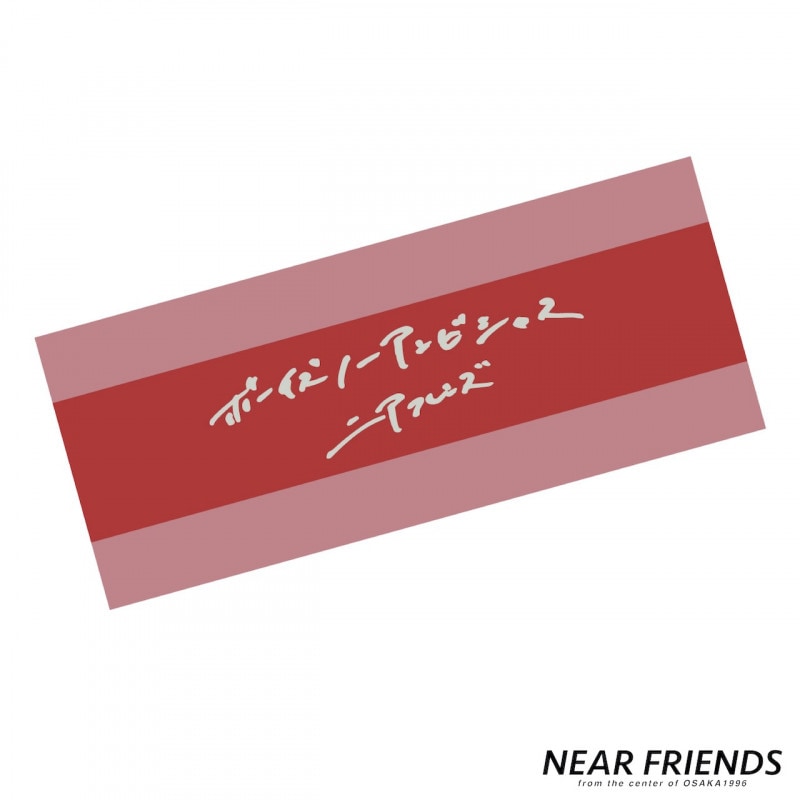 �˥��ե�� Towel