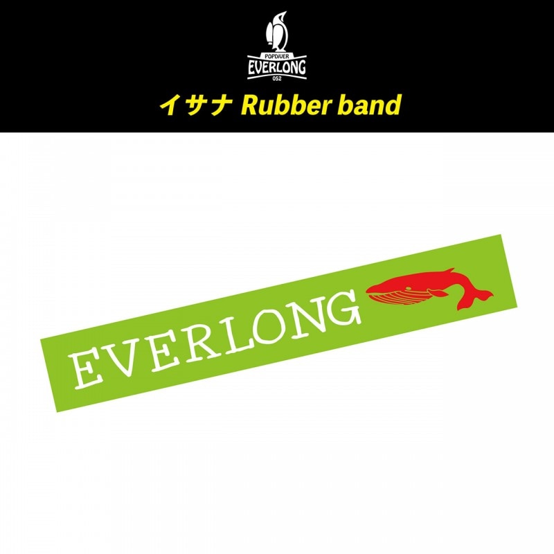 EVERLONG ������Rubber Band
