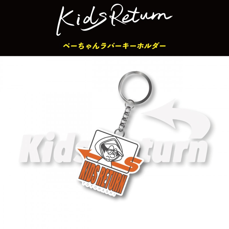 Kids Return �ڡ�������С������ۥ����