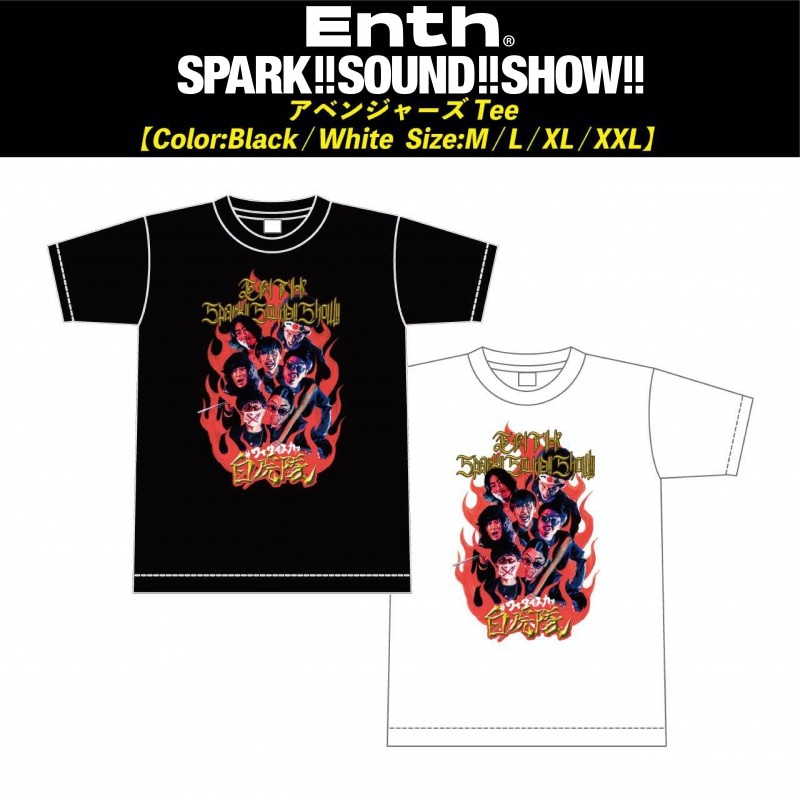 ENTH＆SPARK!!SOUND!!SHOW!! アベンジャーズ Tee | ENTH | RADONLINE