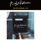 Kids Return �������󥿥�ܡ�����