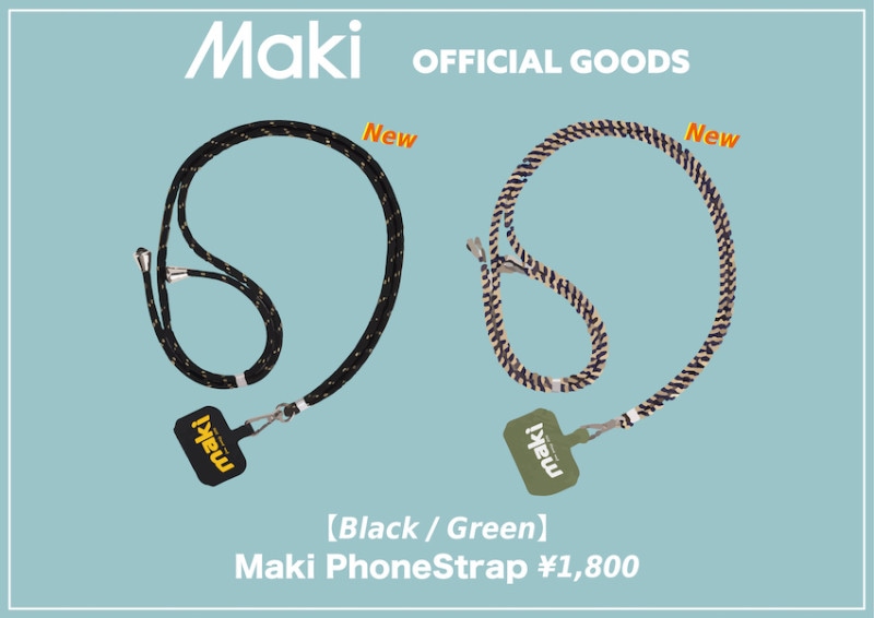 Maki PhoneStrap