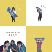 umitachi ���ߤ��ߥ�����