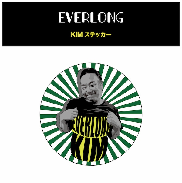 EVERLONG KIM ���ƥå���