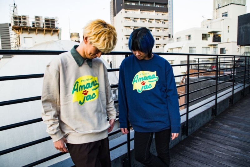 amanojac Sweet Kiss Sweat