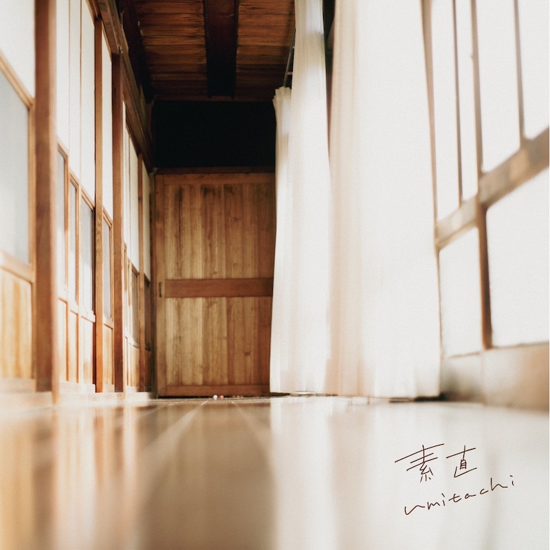 umitachi 1st Single ����ľ��