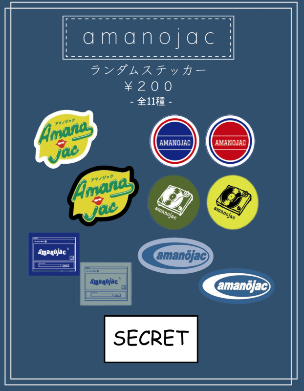 amanojac �����ॹ�ƥå���