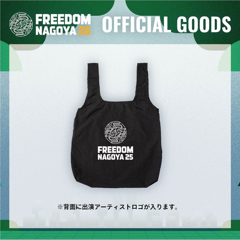 FREEDOM NAGOYA 2025 Official Logo Tote