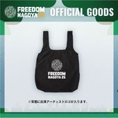 FREEDOM NAGOYA 2025 Official Logo Tote