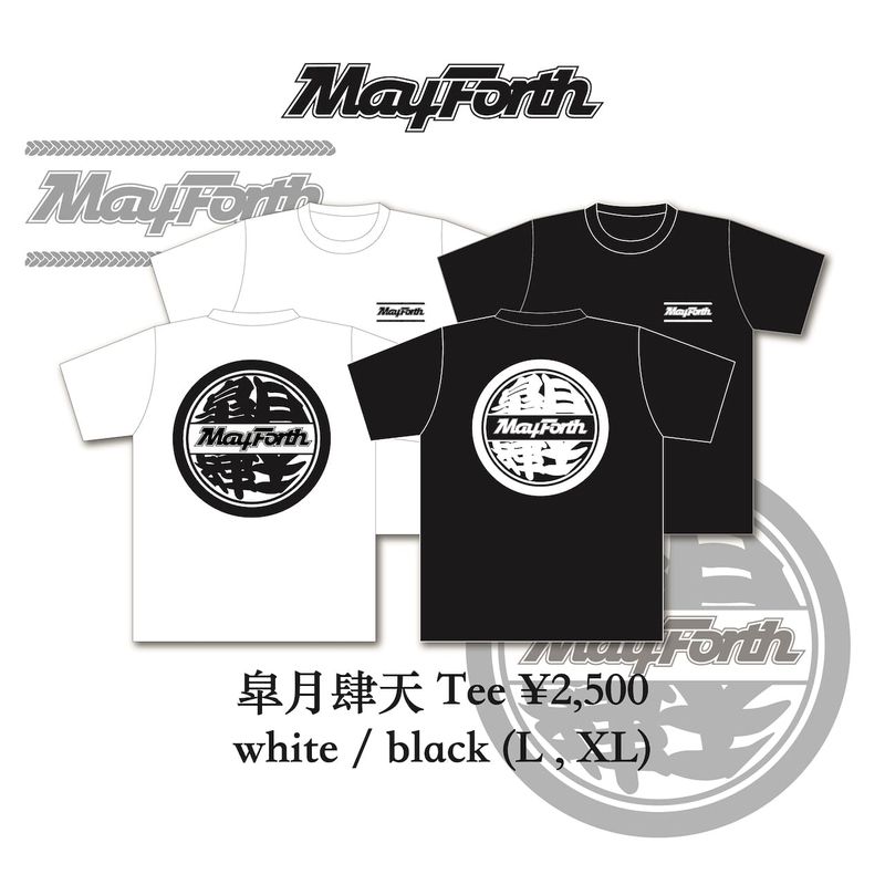 May Forth ������ŷ Tee 