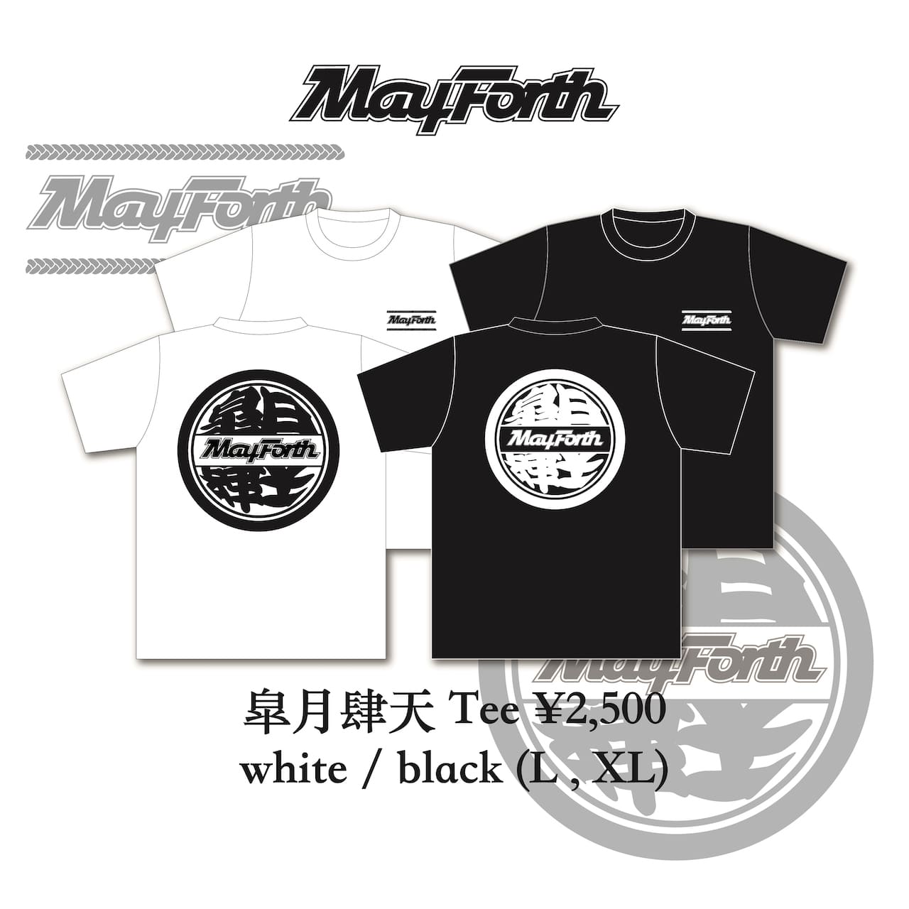 MayForth メイフォース 皐月肆天Tee Tシャツ サイン入り May Forth 皐月肆天 Tee | May Forth | RADONLINE
