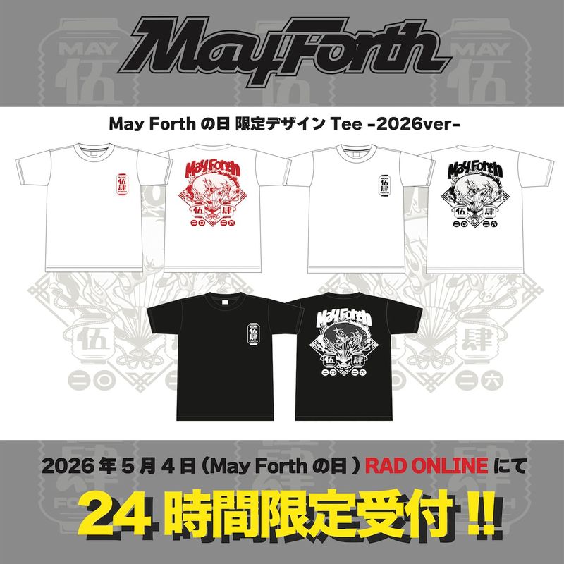 May Forth ���� ����ǥ�����-2026ver.-