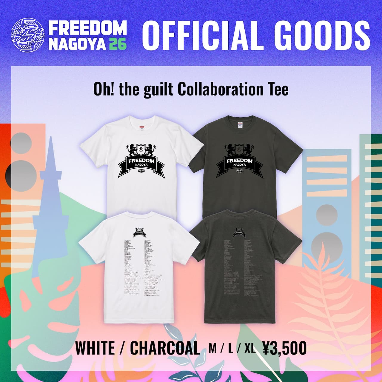 FREEDOM NAGOYA 2026 Oh! the guilt Collaboration Tee