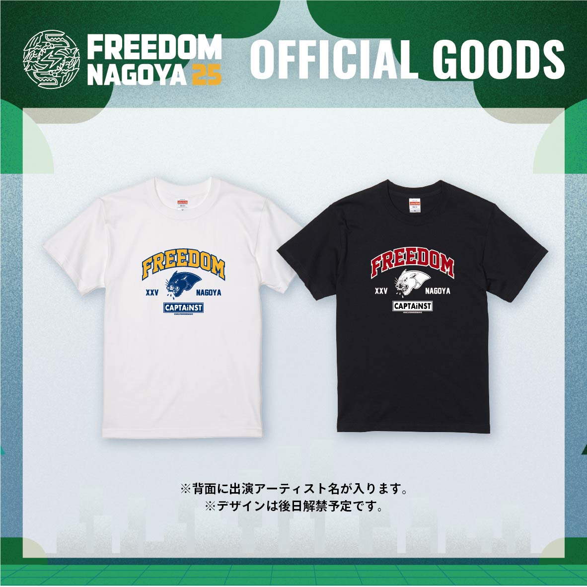 FREEDOM NAGOYA 2025 CAPTAIN STREET Collaboration Tee