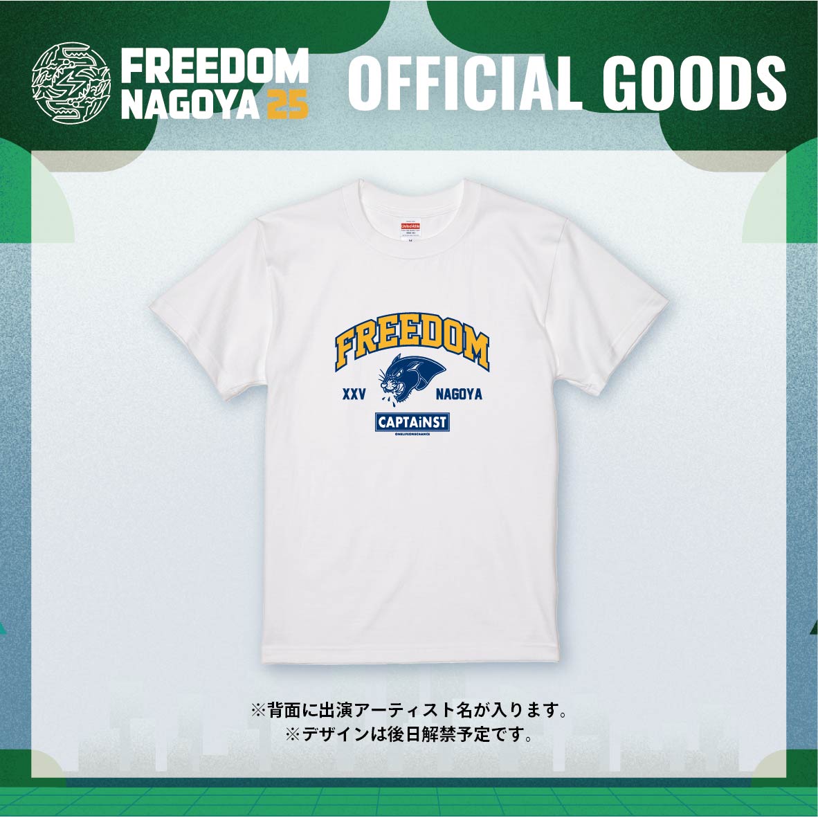 FREEDOM NAGOYA 2025 CAPTAIN STREET Collaboration Tee