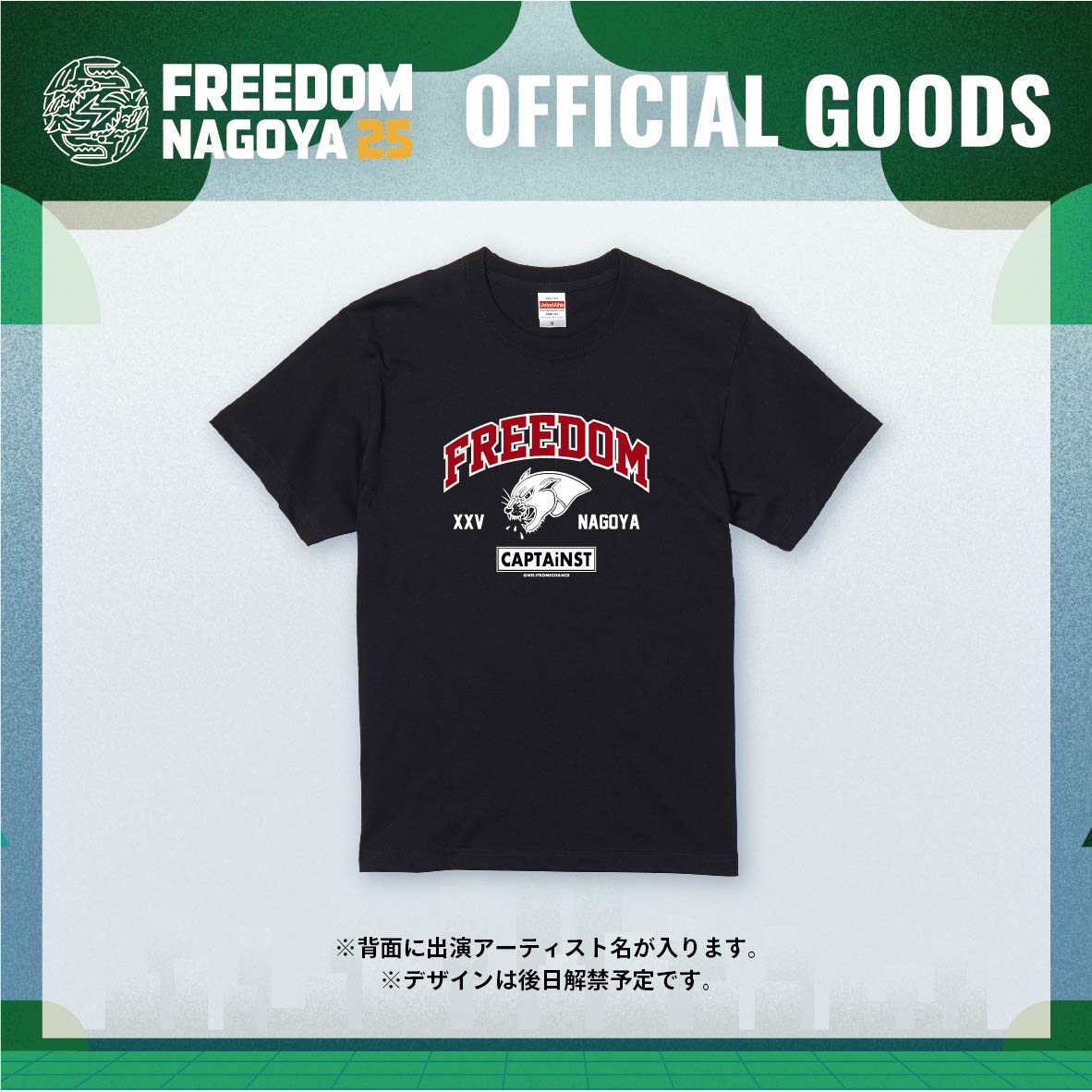 FREEDOM NAGOYA 2025 CAPTAIN STREET Collaboration Tee