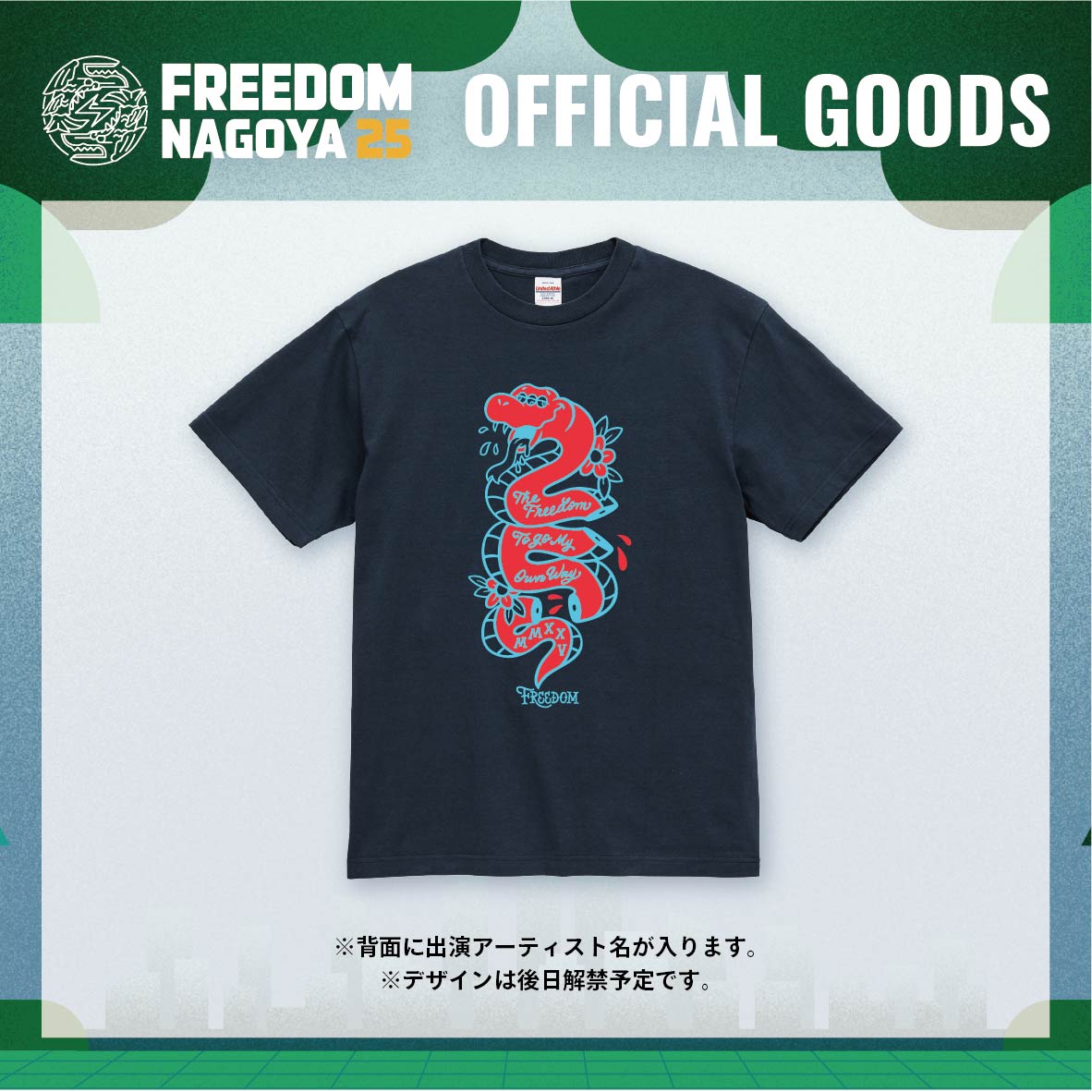 FREEDOM NAGOYA 2025 AND THROUGH DESIGN Collaboration Tee