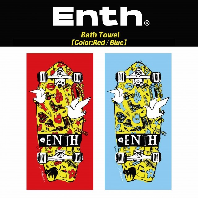 ENTH Bath Towel