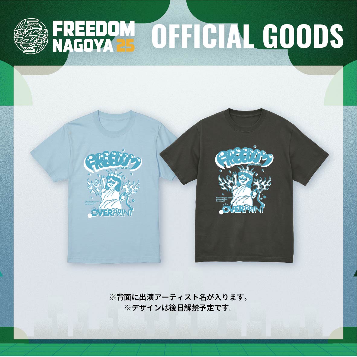 FREEDOM NAGOYA 2025 over print Collaboration Tee