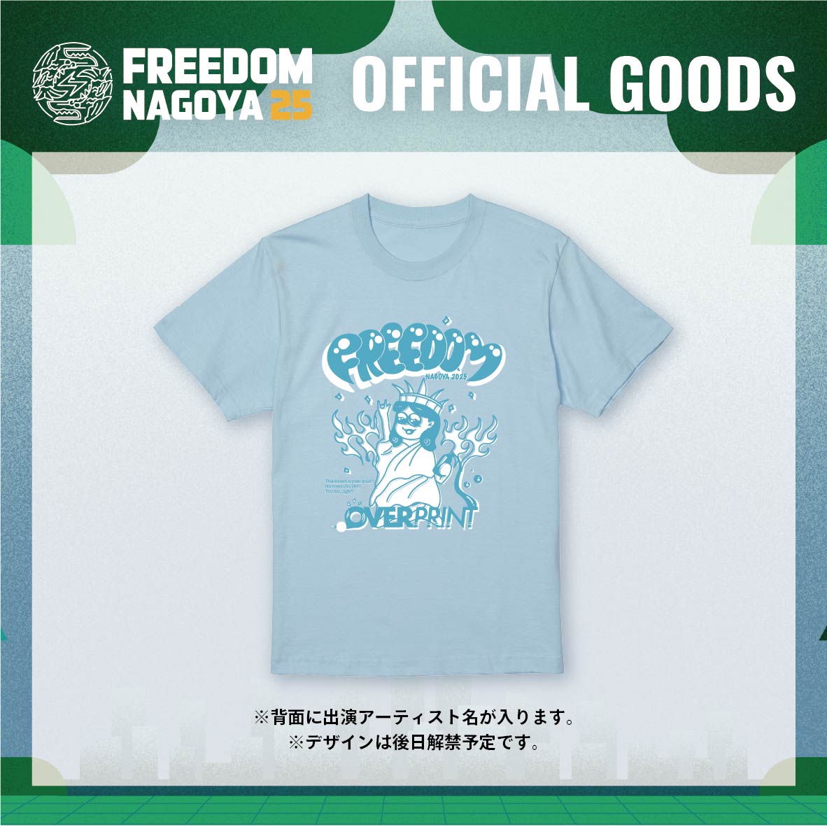FREEDOM NAGOYA 2025 over print Collaboration Tee