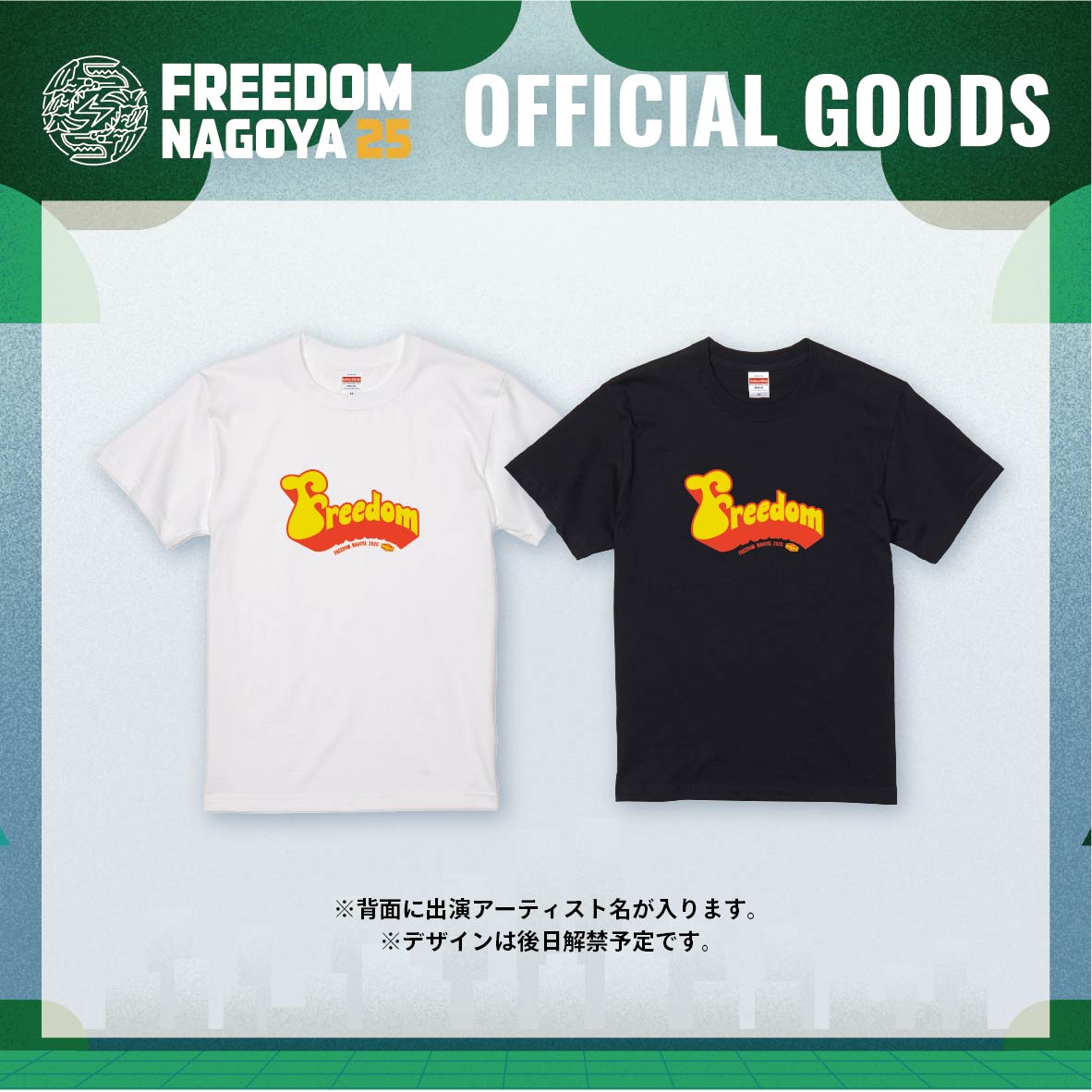 FREEDOM NAGOYA 2025 Oh! the guilt Collaboration Tee