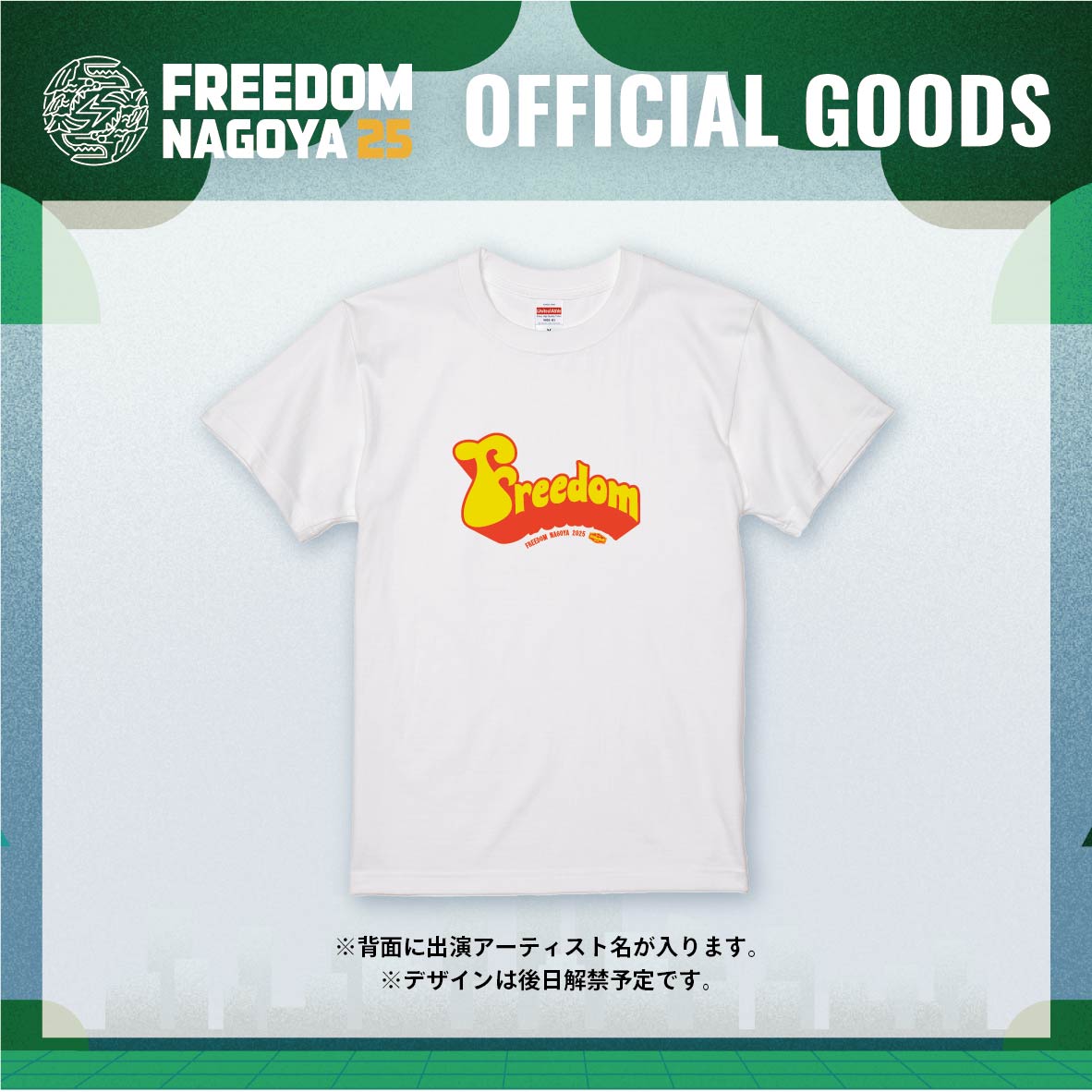 FREEDOM NAGOYA 2025 Oh! the guilt Collaboration Tee