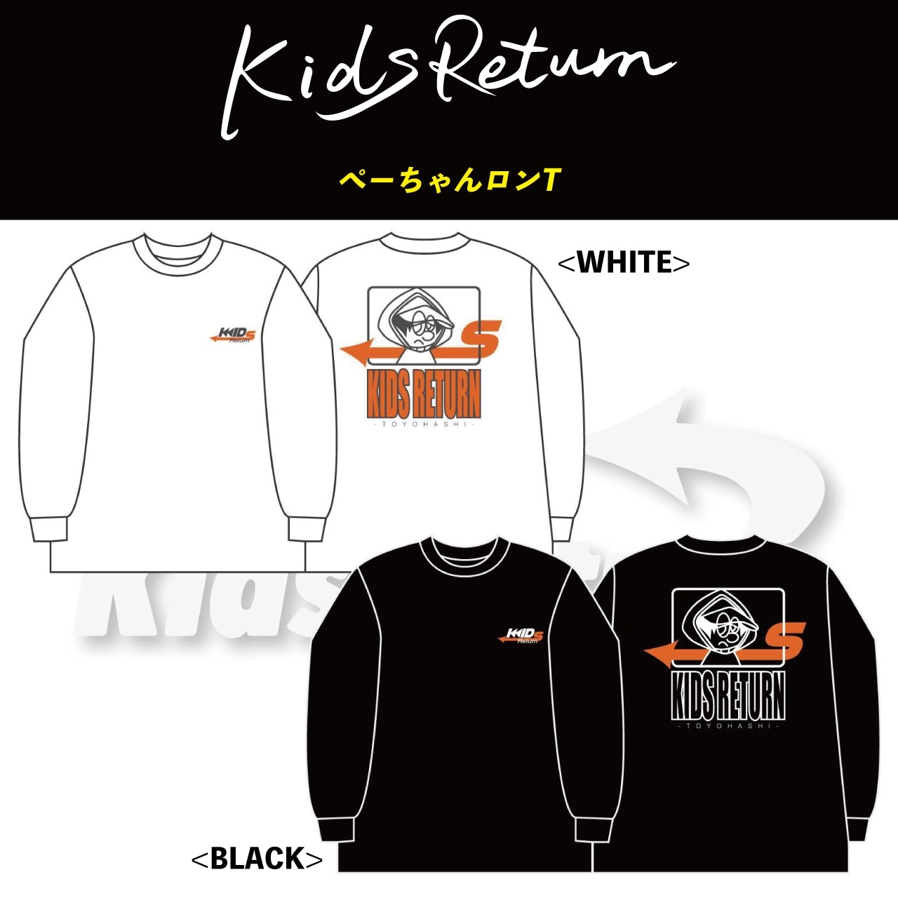 Kids Return �ڡ���������T