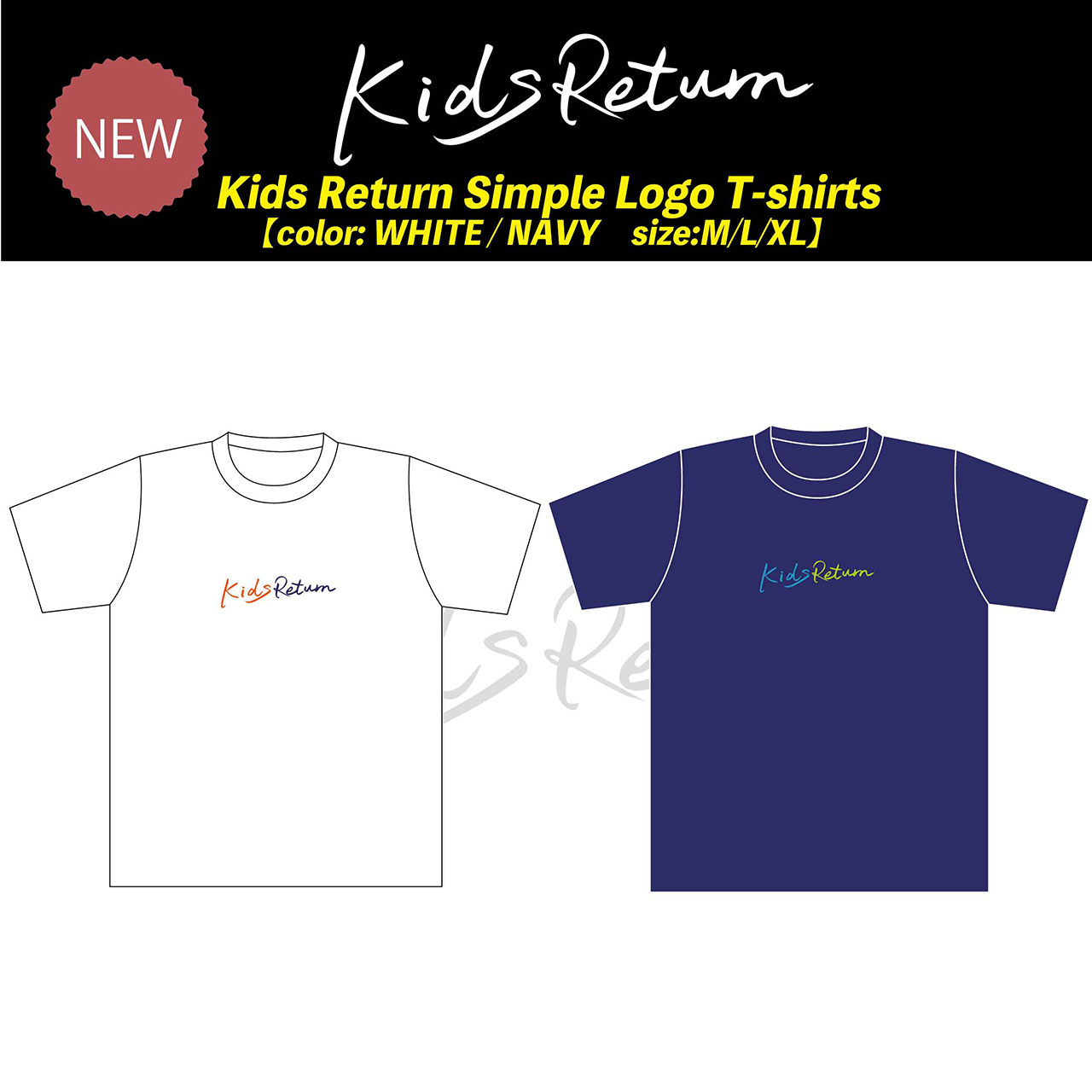 Kids Return SIMPLE LOGO T-Shirts