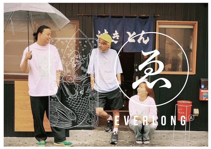 EVERLONG ��VERLONG Tee