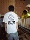 RELAX ORIGINAL��FREEDOM NAGOYA 2022 –EXPO- Collaboration T-shirts