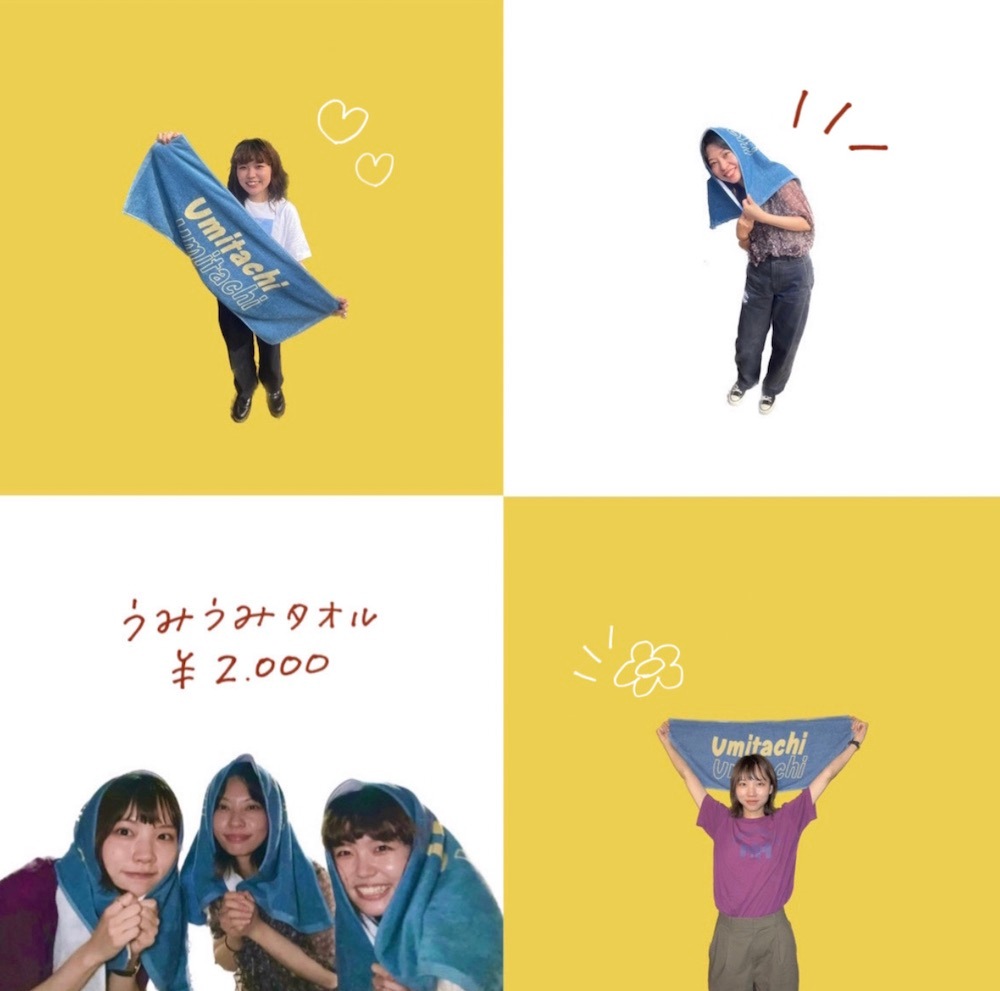 umitachi ���ߤ��ߥ�����