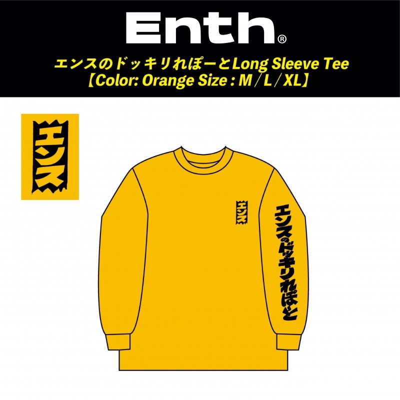 ENTH ���󥹤Τɤä����ݡ���Long Sleeve Tee
