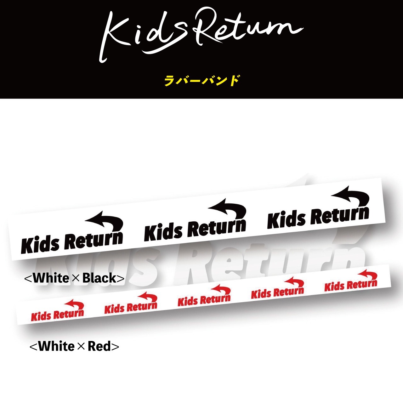 Kids Return ��С��Х��