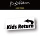 Kids Return LOGO TOWEL