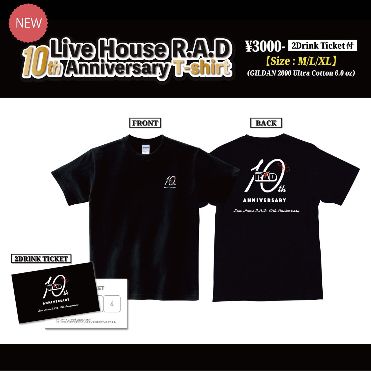 R.A.D10th Anniversary T-shirts