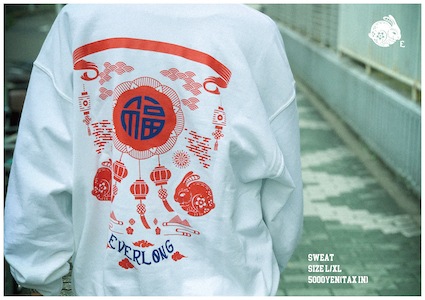 EVERLONG ʡ��SWEAT