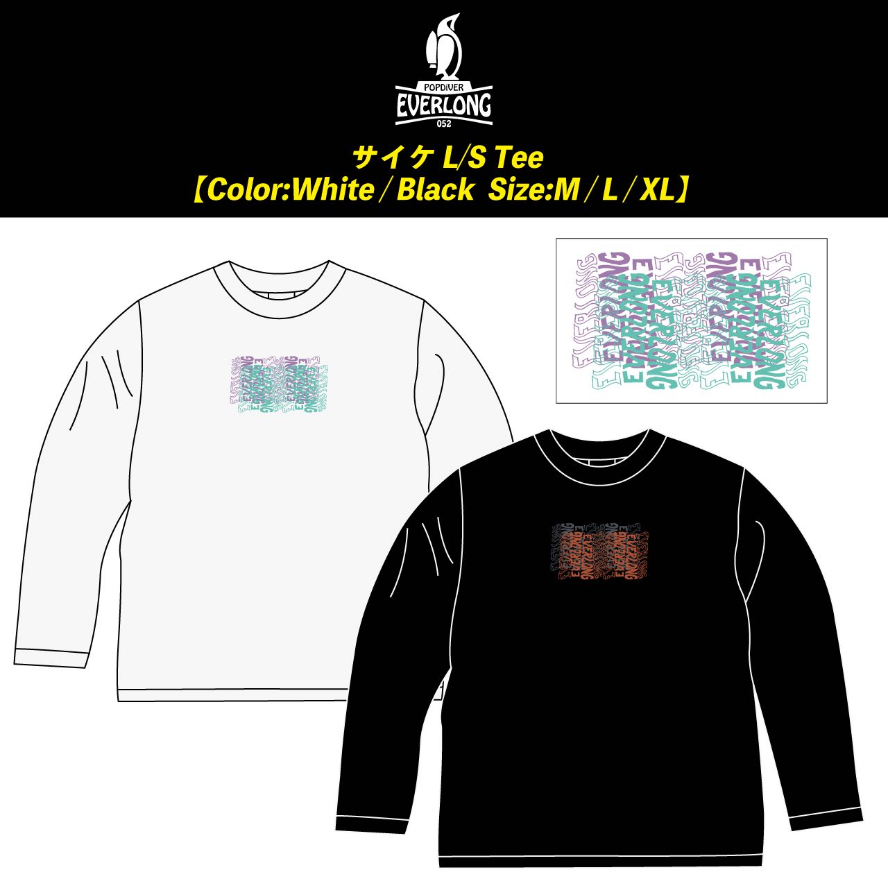 EVERLONG ������ L/S Tee