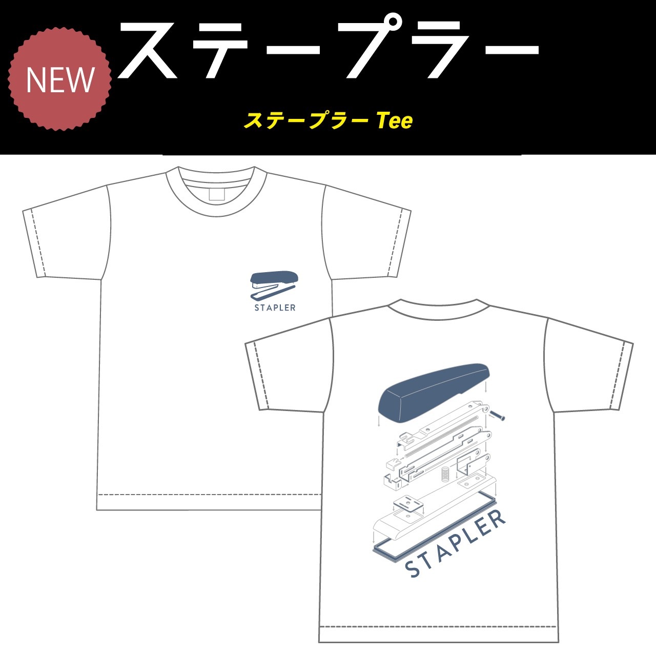 ���ơ��ץ顼 Tee