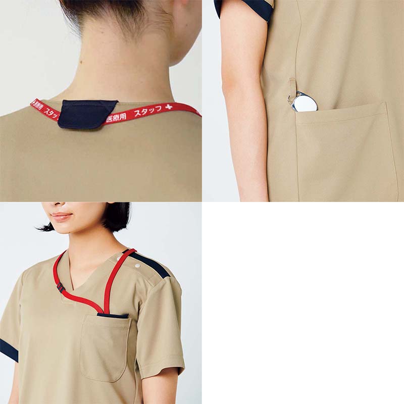 Colorfast 男女兼用ファスナースクラブ[ベージュ×ダークネイビー]