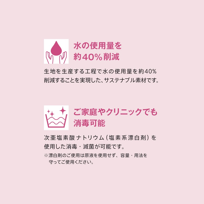 男女兼用プルオーバースクラブ[ダークネイビー]