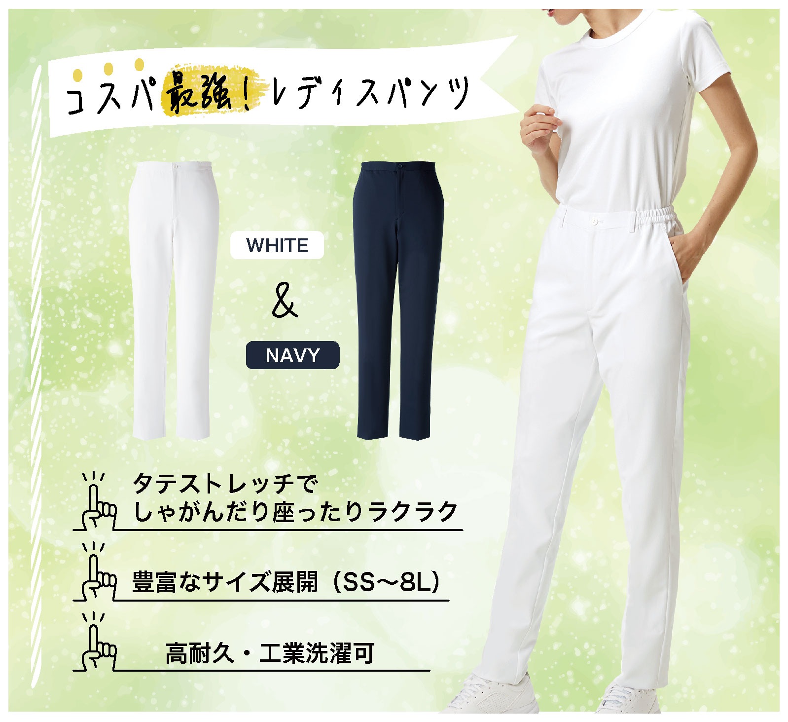 レディステーパードパンツ[ネイビー]