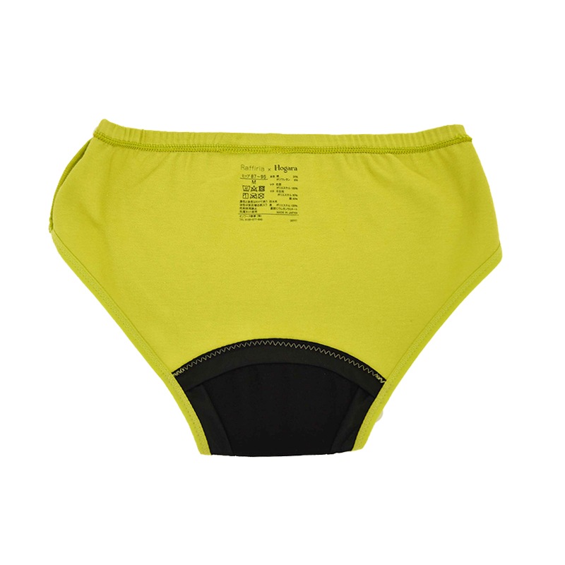 吸水サニタリーショーツ（レギュラー）Hogara【Raffiria別注カラー×ガーベライエロー】
