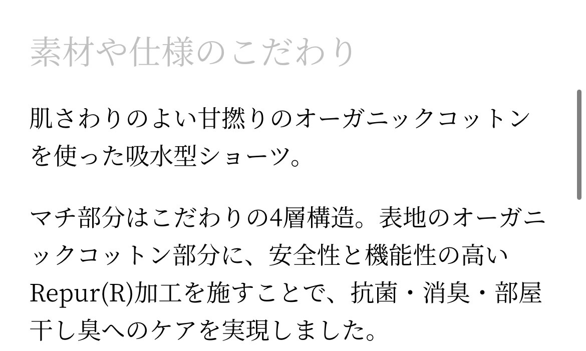 吸水サニタリーショーツ（レギュラー）Hogara【Raffiria別注カラー×ガーベライエロー】