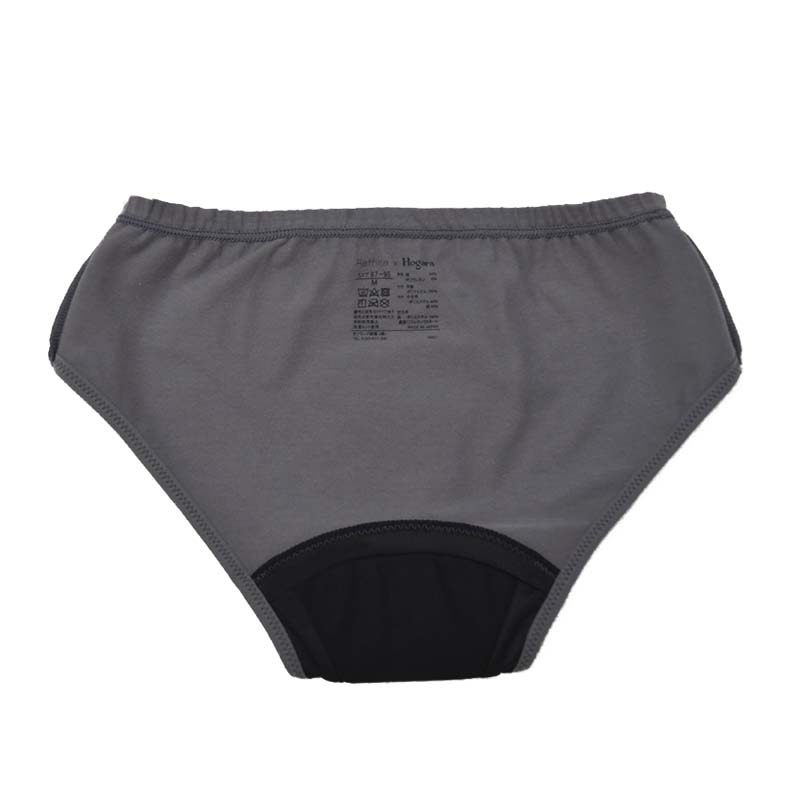 吸水サニタリーショーツ（レギュラー）Hogara【Raffiria別注カラー